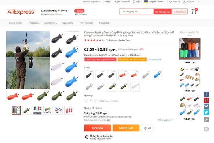 сборс бомб с дрона