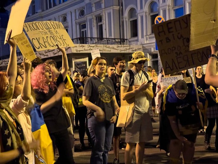 Безугла на протесті