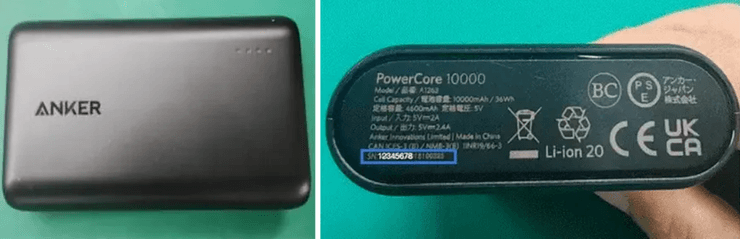 повербанк опасность