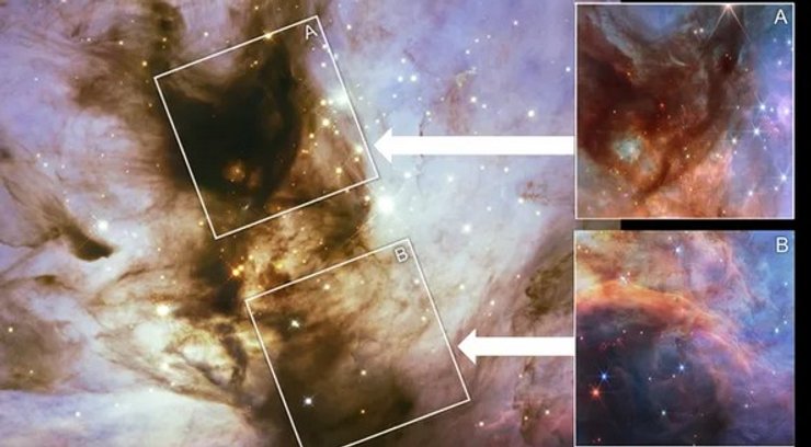 туманность Пламя