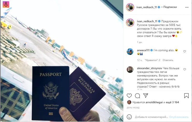 Іван Рідкач