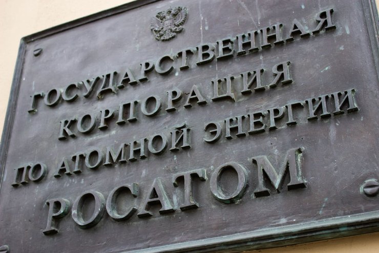 Росатом, санкции против Росатома, ядерная энергетика РФ, уран, добыча урана, российский ядерный крючок, проекты росатома, росатом и глобальный юг, производство реакторов для АЭС