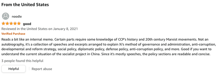 книга китай