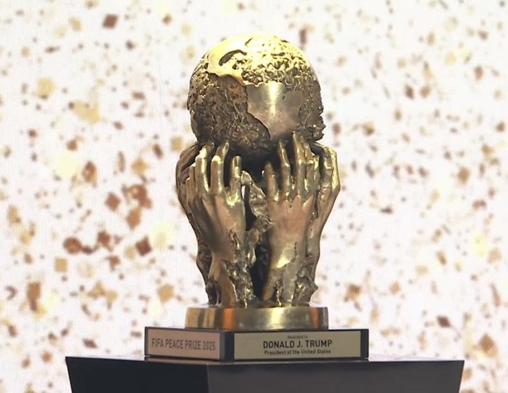 Кубок "Премия мира" от ФИФА