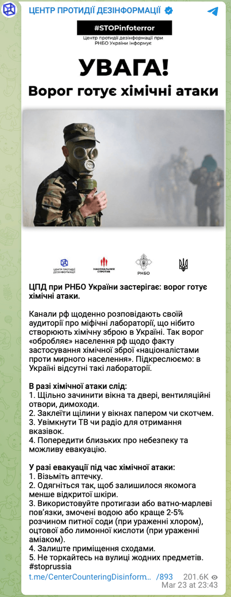 биологическое оружие, химическое оружие россии, химическое оружие это, цезий, химическое оружие виды, новичок химоружие