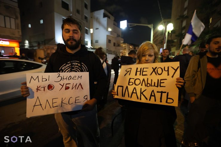 тель-авів, плакат, мітинг, навальний