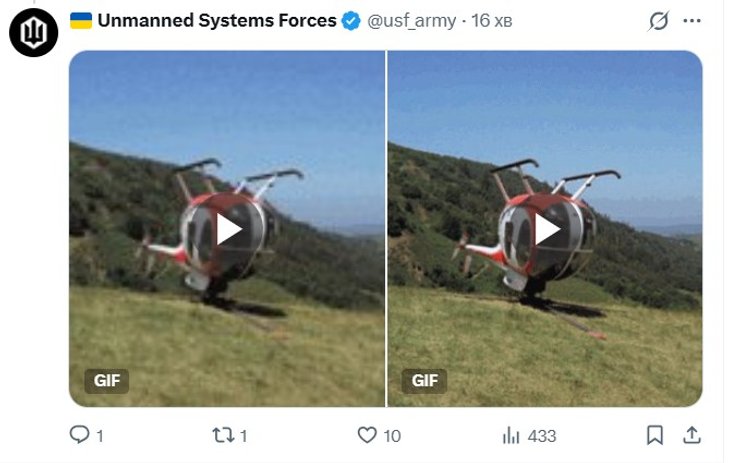 скриншот допису про можливу ціль СБС, 29 квітня