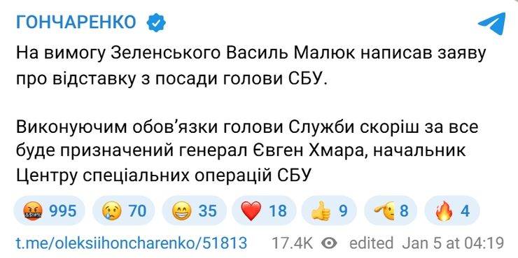 Гончаренко Малыш Гончаренко