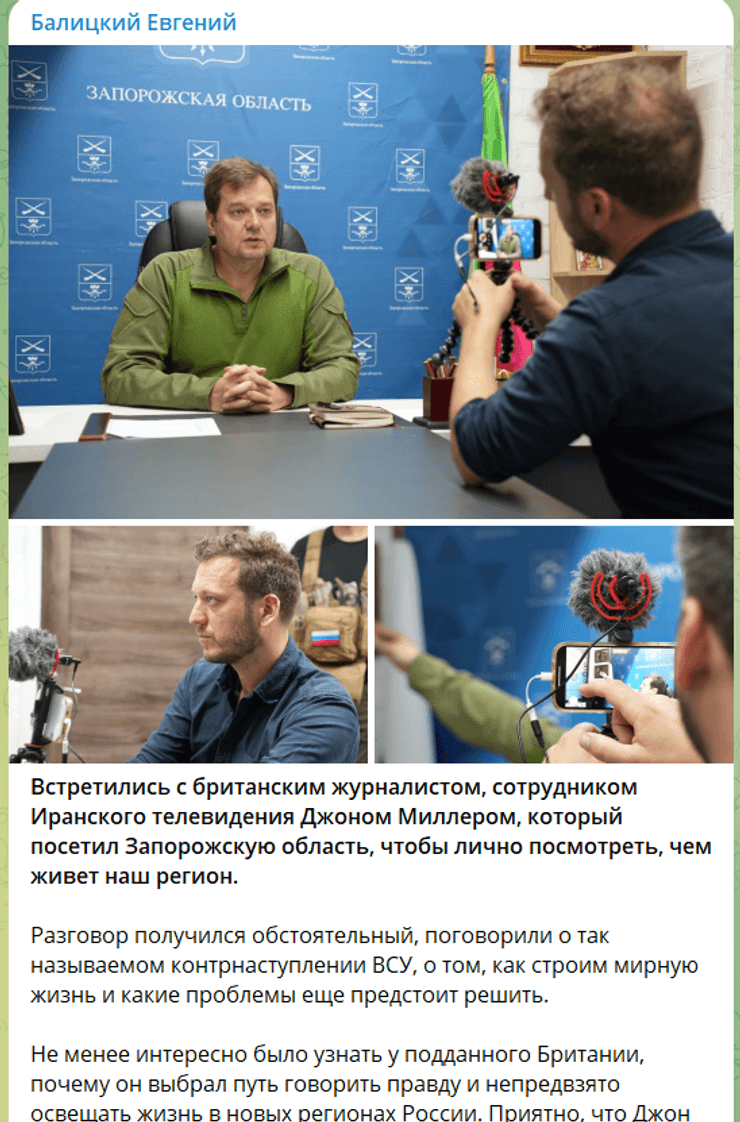 Балицький, Запоріжжя, окупація Запоріжжя, гауляйтер Запоріжжя