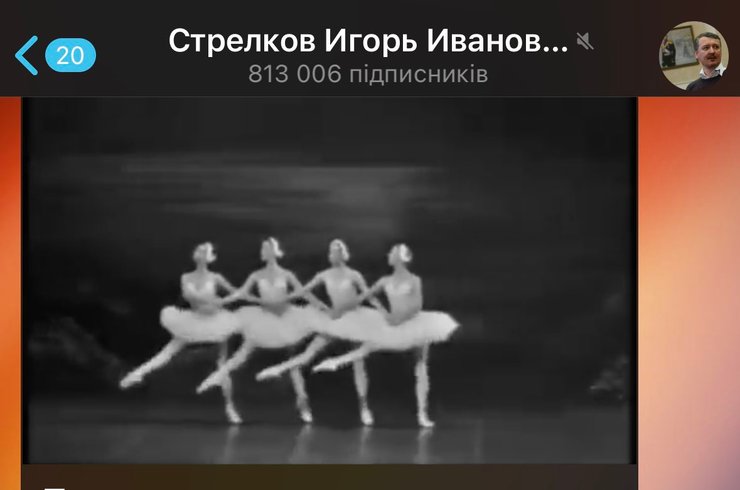 меми, українські меми, президент і керівництво України мем, меми про вагнер і загрози вс рф