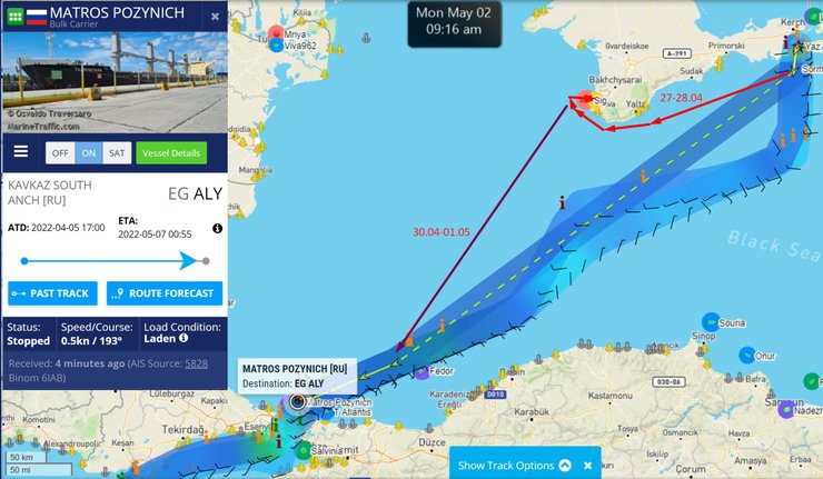 Матрос Позынич, судно рф, судно Матрос Позынич
