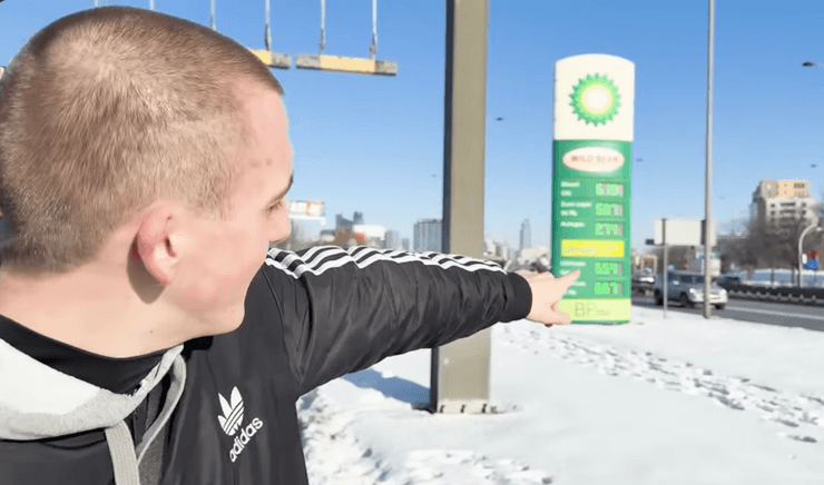 Цены на АЗС