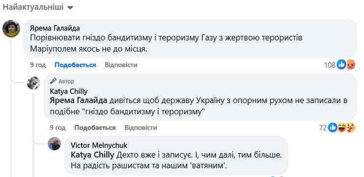 Ответ на комментарий