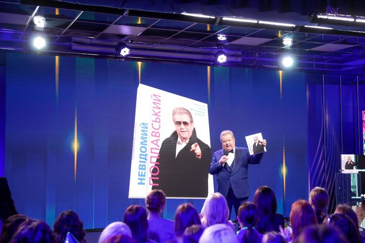 Instagram Михайло Поплавський