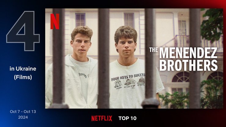 фільми 2024, фільми 2024 року, нові фільми, які фільми подивитись, найкращі фільми, рекомендації фільми, фільми Netflix, що подивитись на Netflix, новинки Netflix