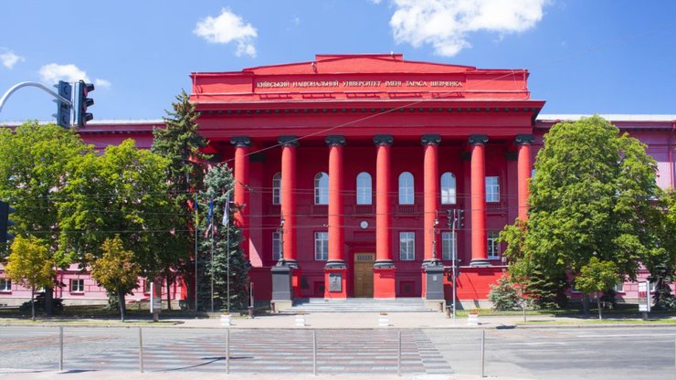 КНУ, університет, Київський університет, мобілізація, відстрочка для студентів, відстрочка від мобілізації, відстрочка від призову, відстрочка для аспірантів, як отримати відстрочку від мобілізації, Вступна кампанія у виші в Україні, Вступна кампанія, червоний корпус,, вступ 2022