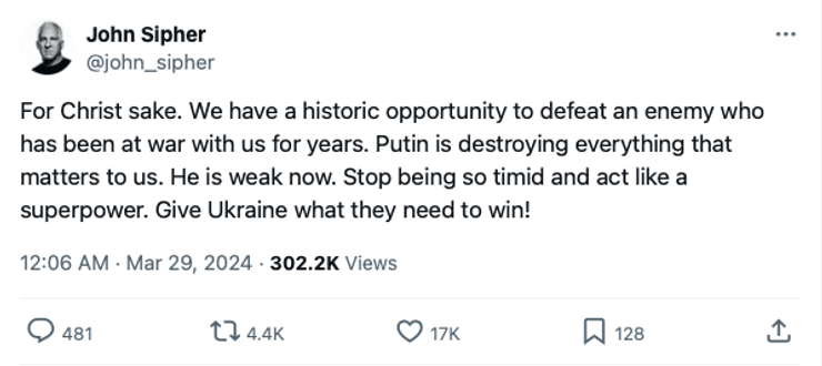 Пост Джона Сайфера