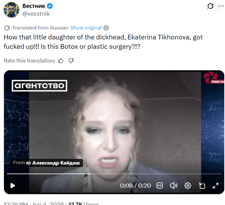 Екатерина Тихонова рассказала о науке в РФ