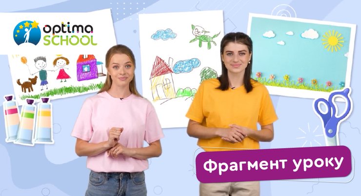 5 помилок батьків при виборі дистанційної школи та як їх уникнути