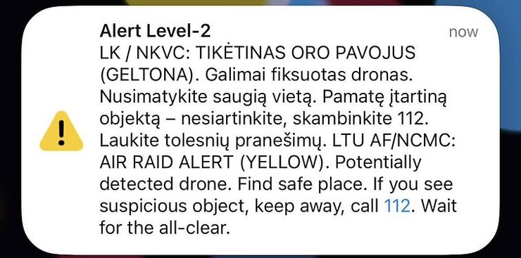 тривога