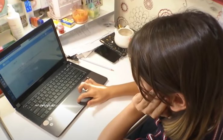 дистанционная работа