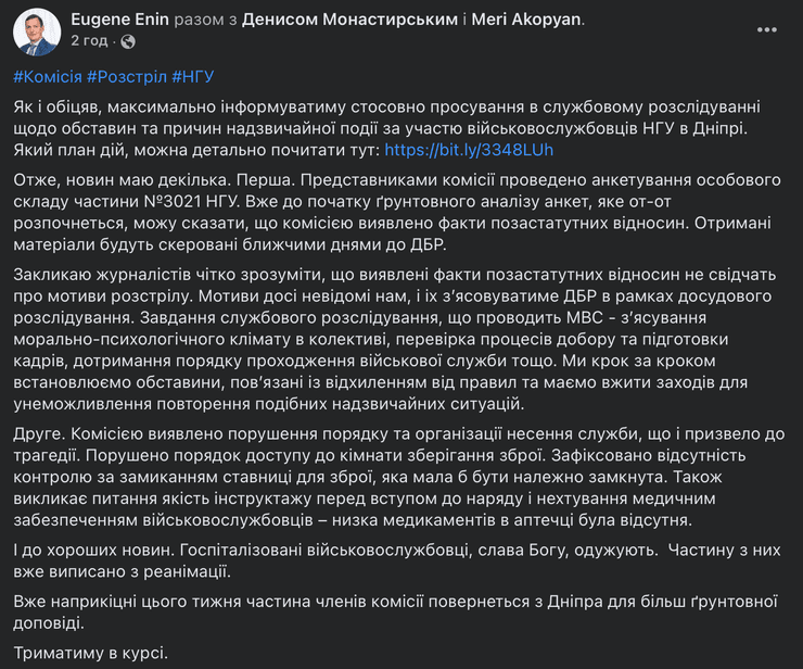 артемий рябчук последние новости, артем рябчук новости, рябчук отказался от показаний, артемий рябчук повесился в сизо