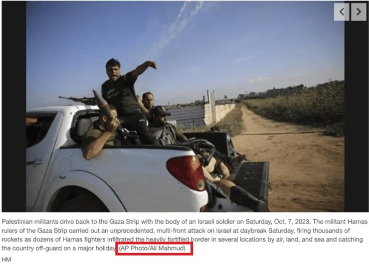 Фото Али Махмуда