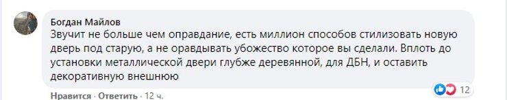 Киев, метро, двери, замена, комментарии,