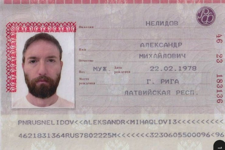 Підроблені документи Яна Марсалека