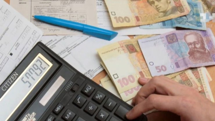 комуналка, тарифи