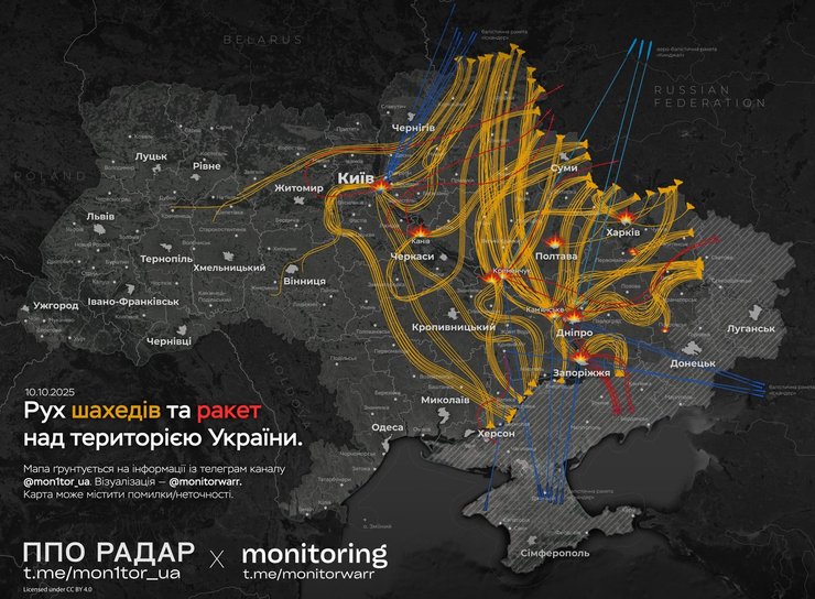 Вночі на 10 жовтня ЗС РФ атакували Україну ракетами і дронами