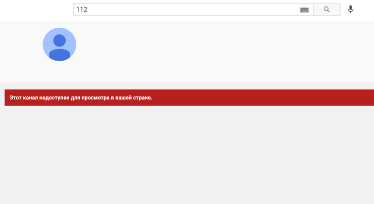 ZiK, NewsOne, 112, Youtube заблокировал