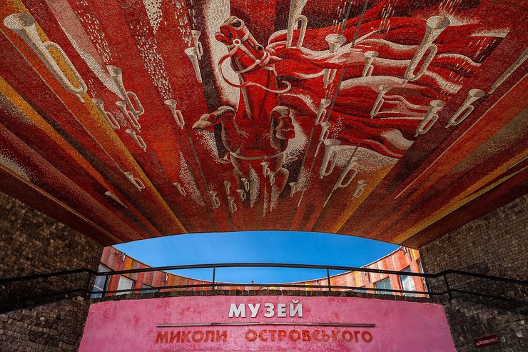 Николай Островский, музей Островского в Шепетовке, Как закалялась сталь