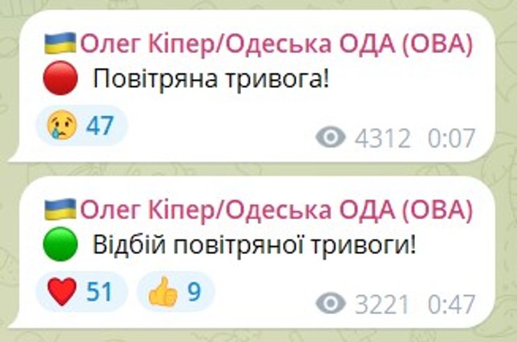 Одесская ОВА, публикация