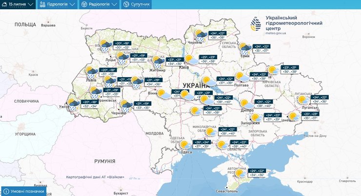 погода 15 июля