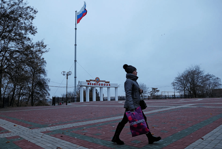 Мелитополь