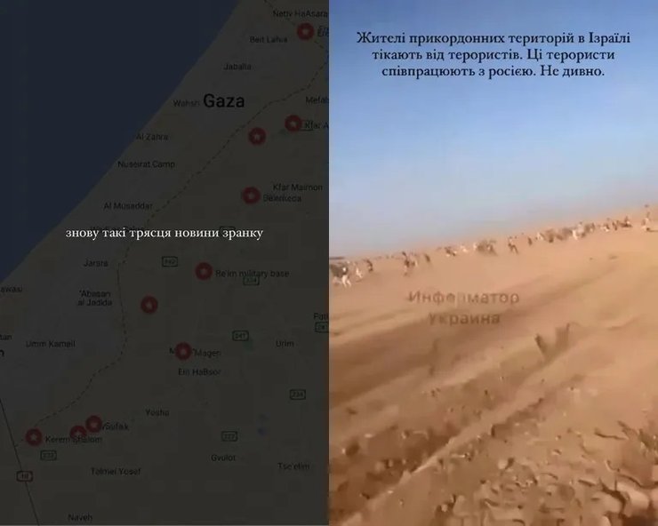 Никита Добрынин, израиль