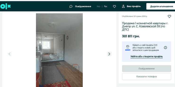 объявление, квартира