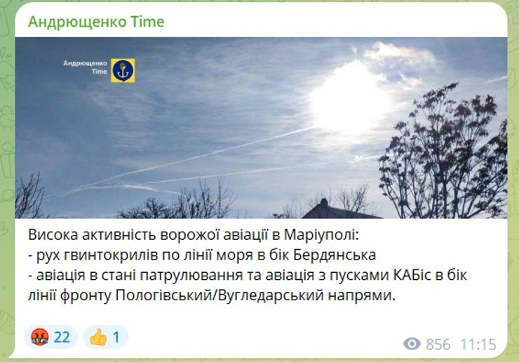 Публикация Петра Андрющенко