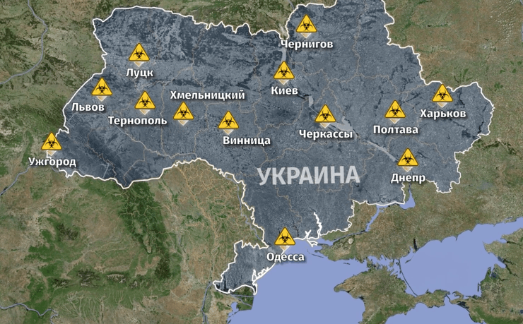 біолабораторії нібито в Україні