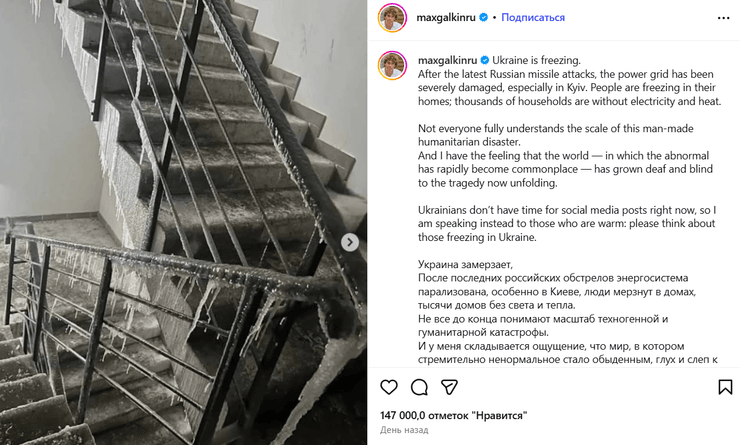 Галкин, РФ, война