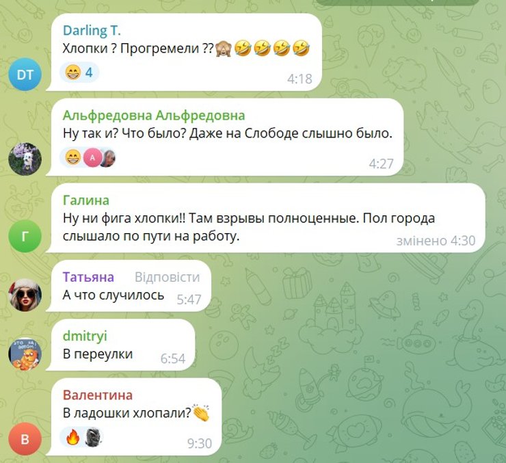 Жителів Уссурійська підтвердили два гучні вибухи 24 грудня