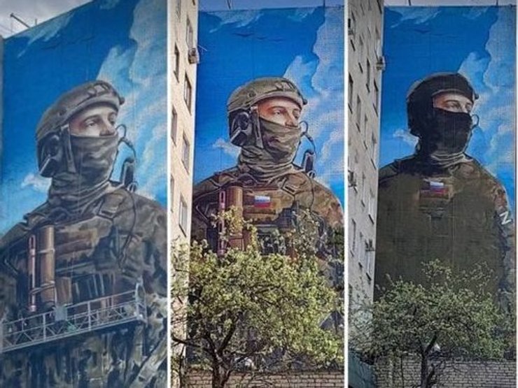 дзержинский, дзержинский мурал, солдат всу