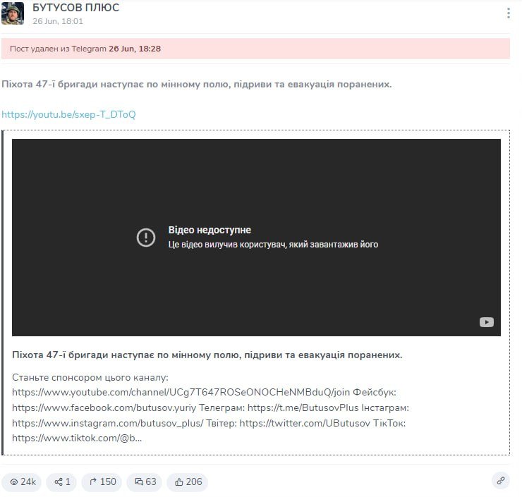 бутусов, відео