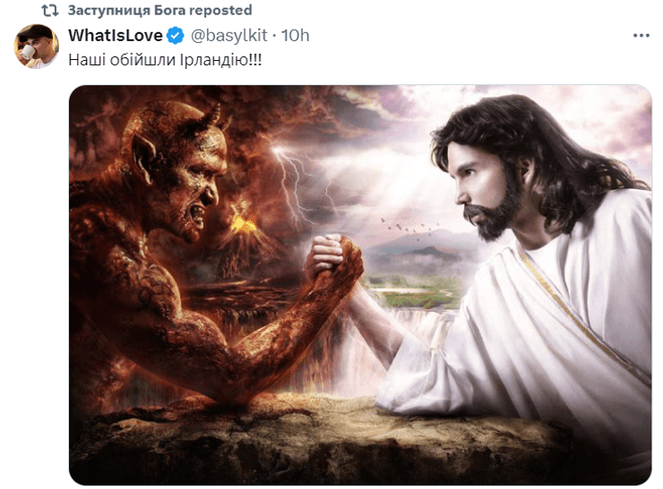 Евровидение 2024