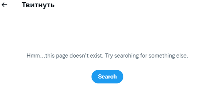 твиттер верховной рады