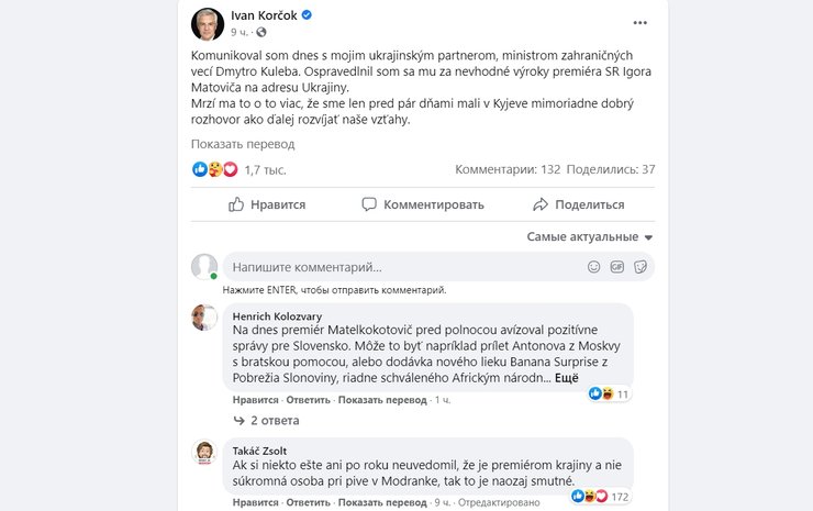 Иван Корчок, Фейсбук