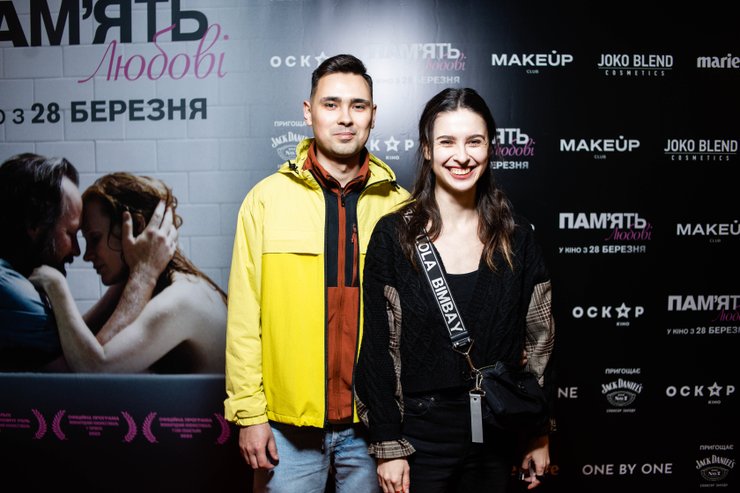 Марина Сердешнюк