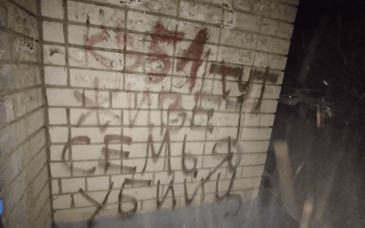 Погрози дружинам російських льотчиків