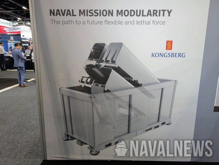 Пусковая установка ракеты NSM